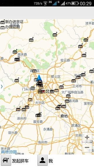 进京.进京证摄像头？