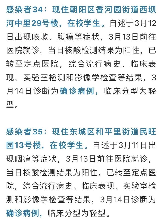 最新的疫情情况最新消息/最新疫情最新公布消息