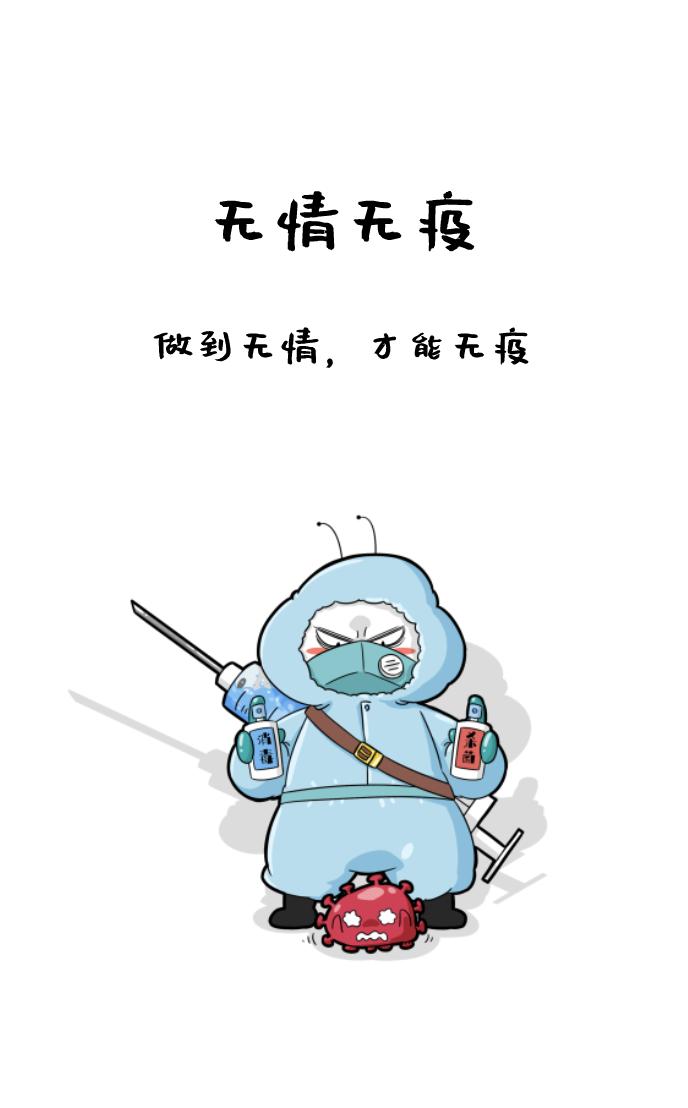 【怎样查看是否新冠,怎样查看是否新冠病毒】