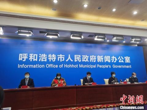 最新疫情呼和浩特.呼和浩特最新疫情管控？