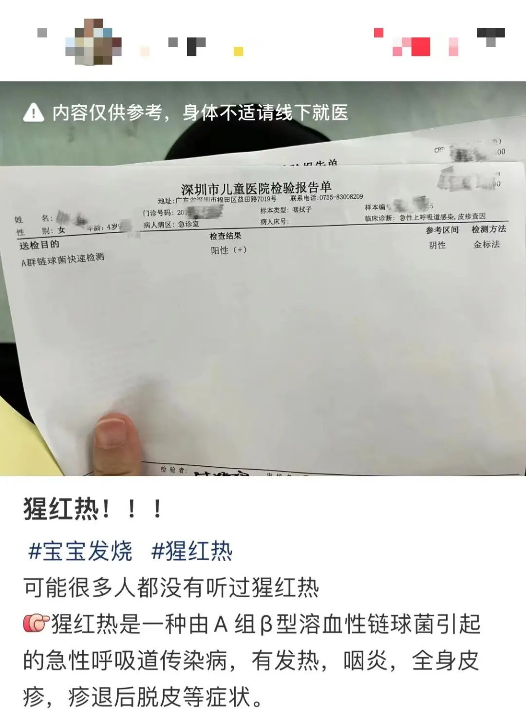 郑州:11人确诊16人无症状(郑州11人确诊名单)