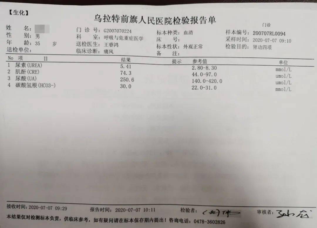 郑州:11人确诊16人无症状(郑州11人确诊名单)