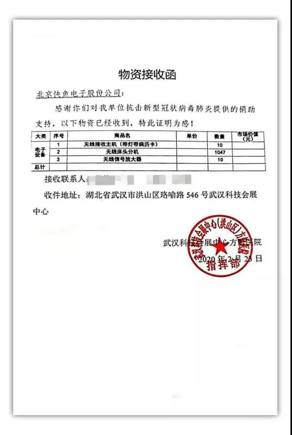 四川成都最新疫情/四川成都疫情最新报告