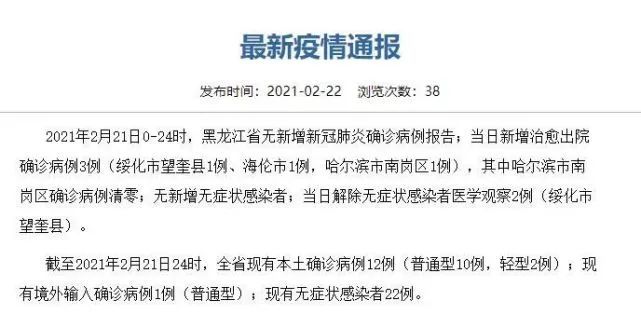 【全国疫情中高风险地区清零,全国疫情高中低风险清零】