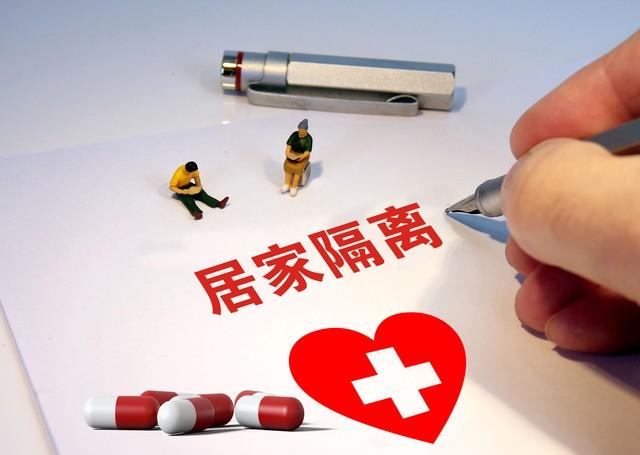 多地公布新冠感染数据/多地公布新冠感染数据 比较高超60%喉咙痒