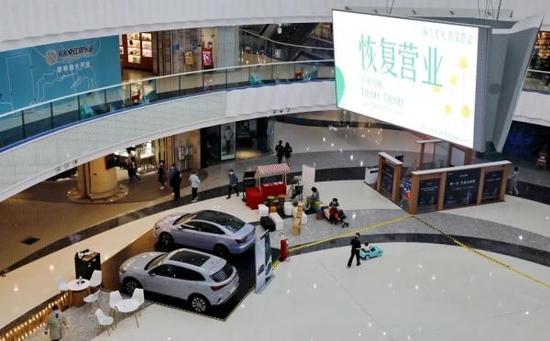 上海将分阶段推动复商复市/上海复为