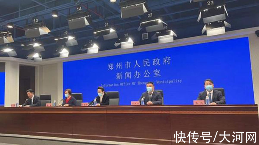 【郑州新增3例确诊8例无症状,郑州新增11名确诊16名无症状】