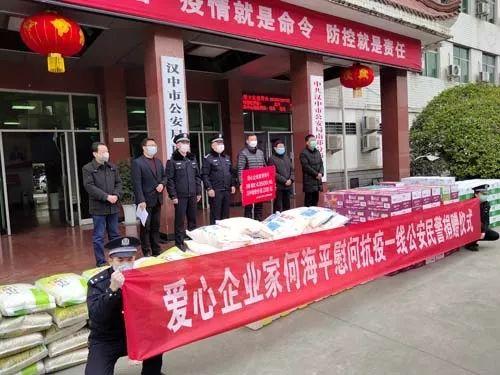 【陕西汉中疫情最新消息,陕西汉中疫情最新消息今天】