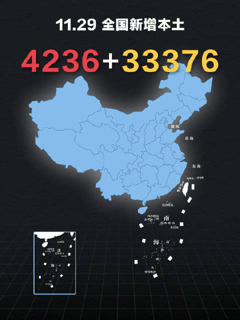 31省份新增本土“125123295”的简单介绍