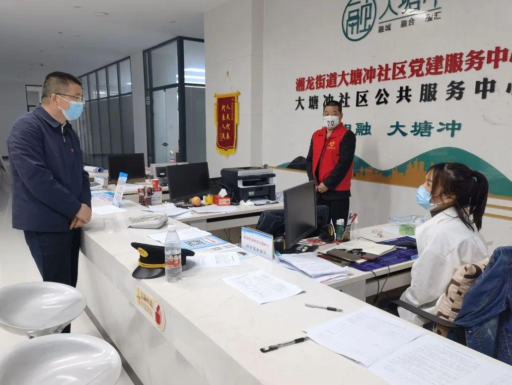 【长沙的疫情最新消息,长沙疫情情况 最新消息2021】