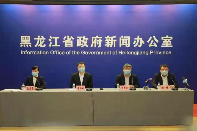 黑龙江发布最新疫情.黑龙江最新疫情新闻？