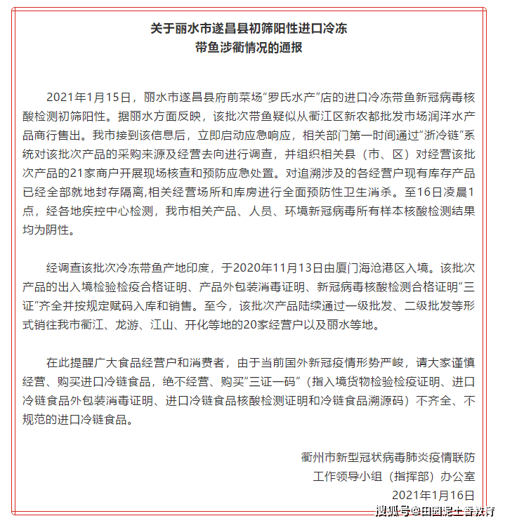 31省份新增85例本土确诊(31省份新增本土确诊53例 涉及8省)