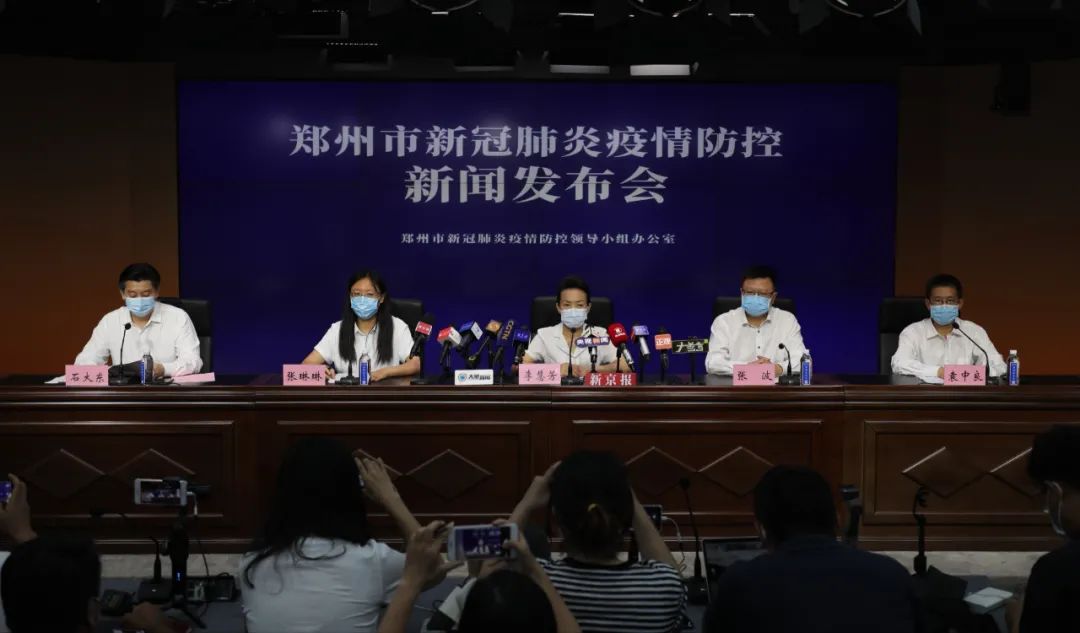 郑州市疫情最新消息.郑州市疫情最新消息今天确诊病例？