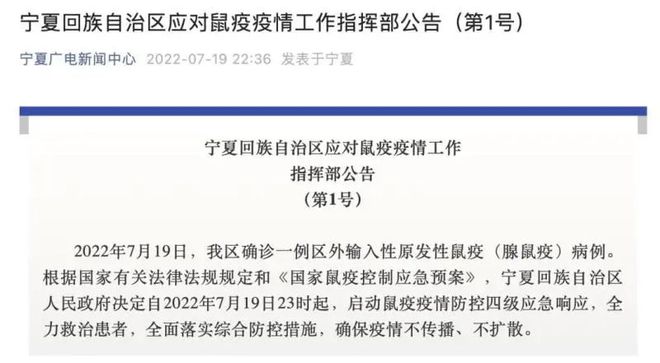 北京确诊病例详情公布(北京确诊病例详情公布时间)
