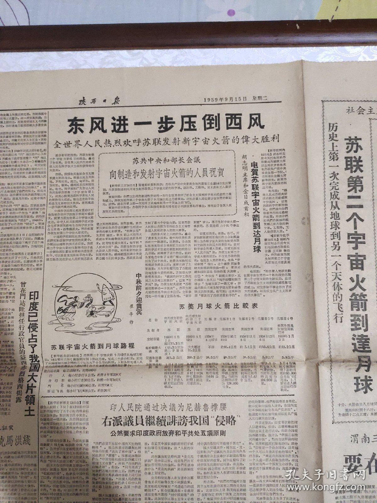 4日陕西疫情速报(4日陕西疫情速报今天)