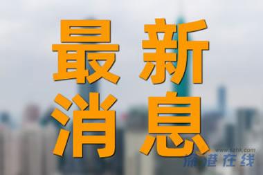 9天感染1021人小县城如何防疫?.县城出现新冠肺炎怎么办？