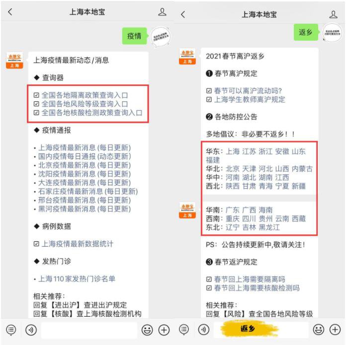 31省新增本土182例(31省新增103例本土88例)