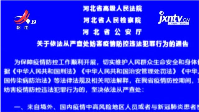 31省新增本土182例(31省新增103例本土88例)