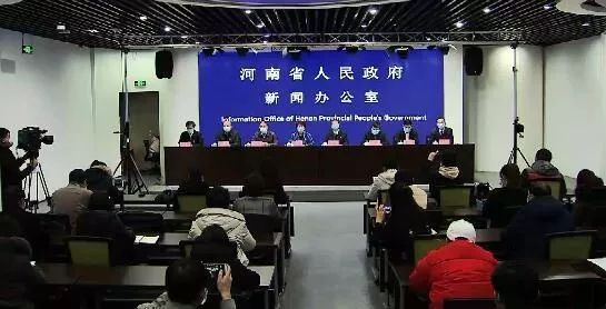 河南省新冠疫情/河南省新冠疫情最新消息