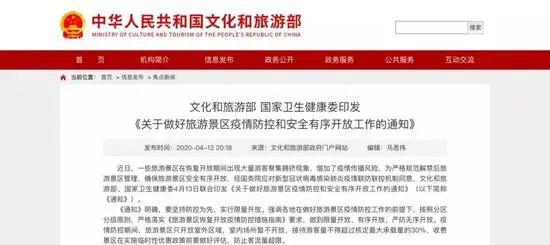 成都发布五一疫情防控政策/5月成都疫情管理最新消息