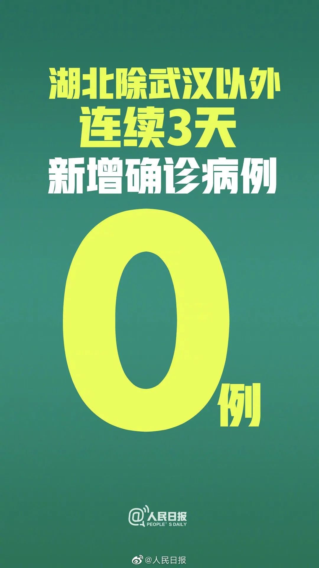 湖北新增本土无症状46例(湖北新增1例无症状感染)
