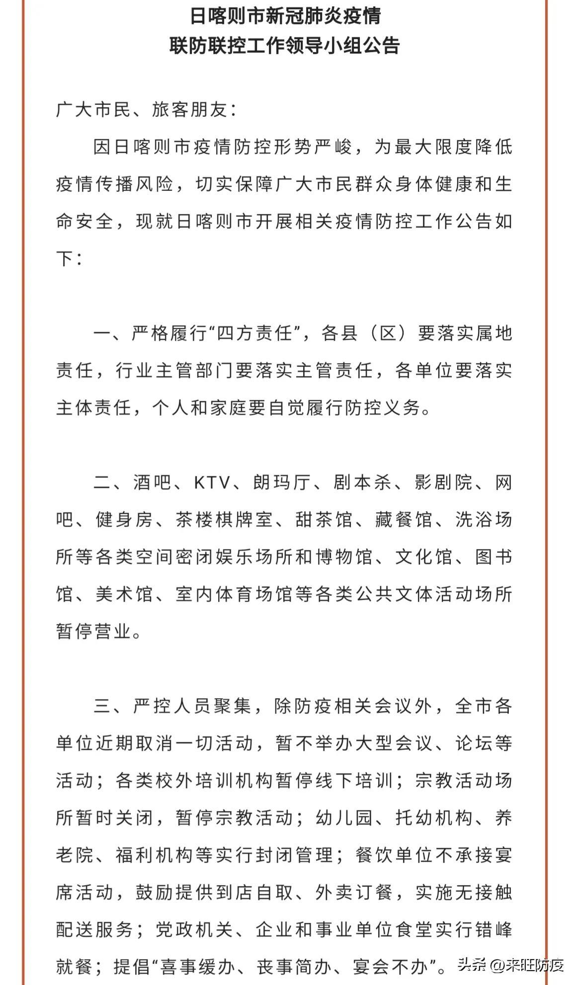 海淀现1例初筛阳性.海淀区发现一例？