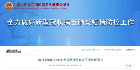 【新疆新增无症状感染者240例,新疆新增无症状感染者13例!】