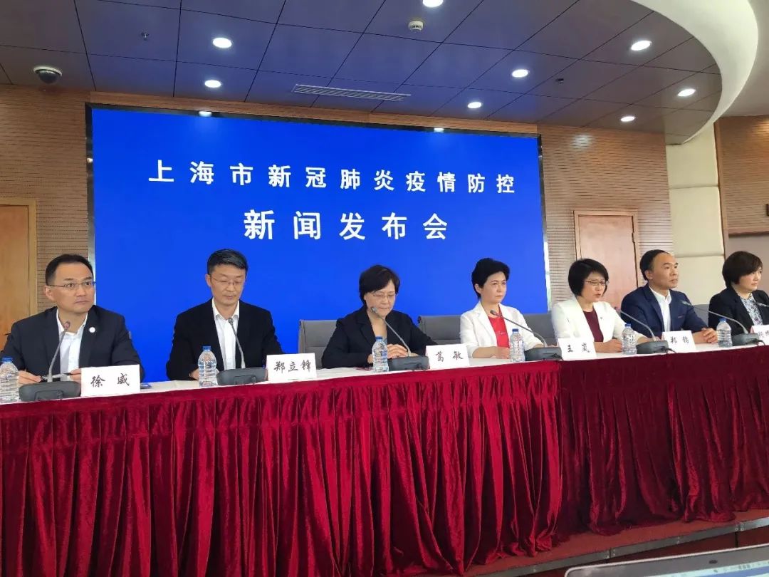 上海今天上午新增病例/今天上海新增新冠肺炎
