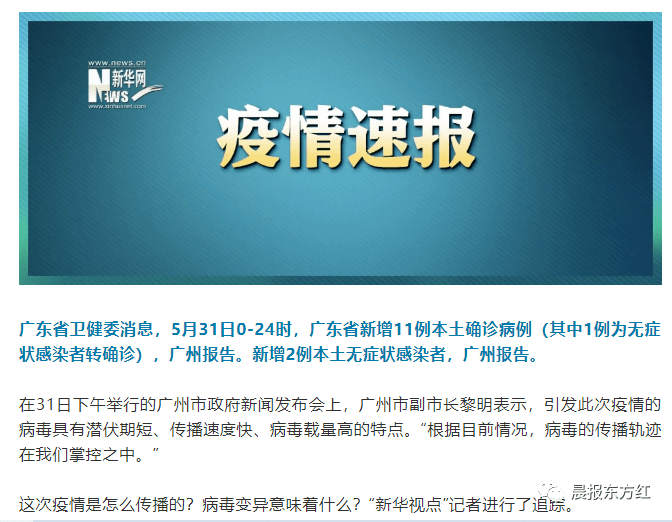 【青岛疫情出现隐匿传播,青岛疫情出现隐匿传播的原因】