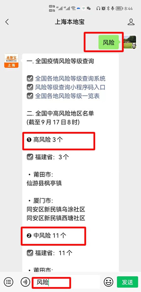 31省新增本土9例(31省新增本土61例v)