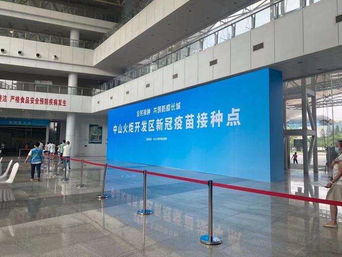 中山火炬开发区疫情.中山火炬开发区新冠病毒感染？