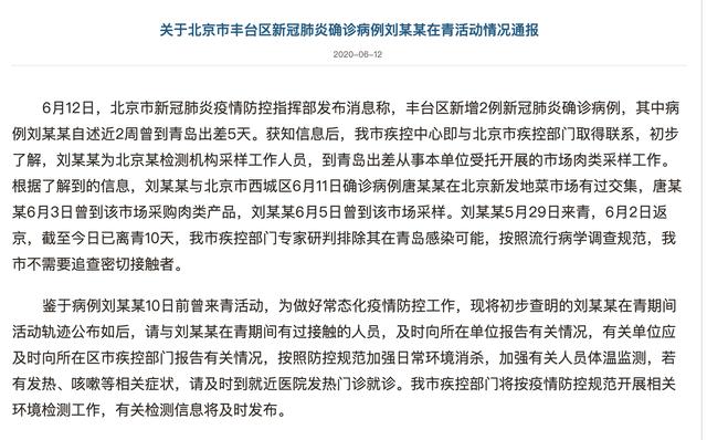 新冠肺炎的最新动态(新冠肺炎最新动态消息)