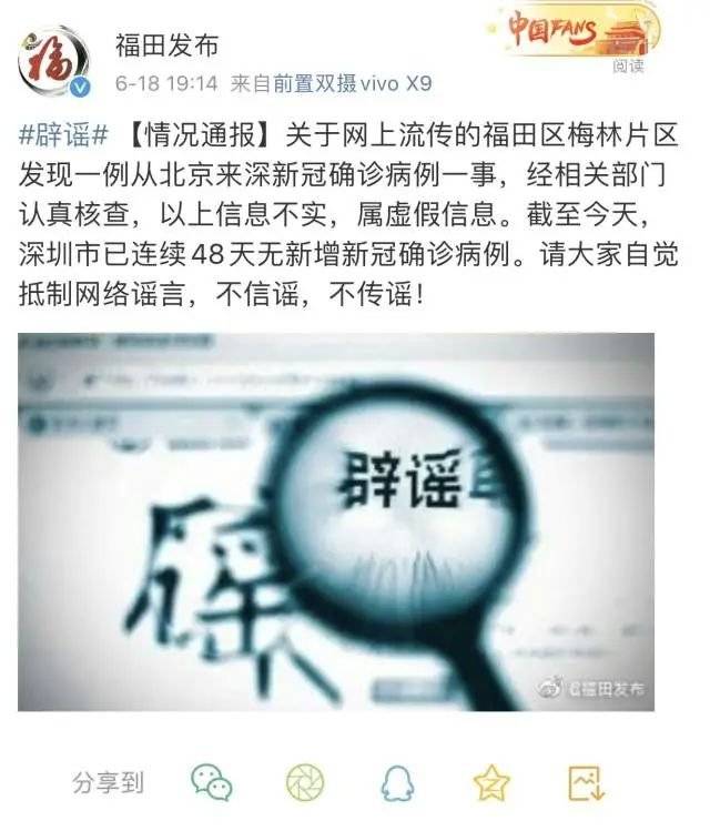 新冠肺炎的最新动态(新冠肺炎最新动态消息)