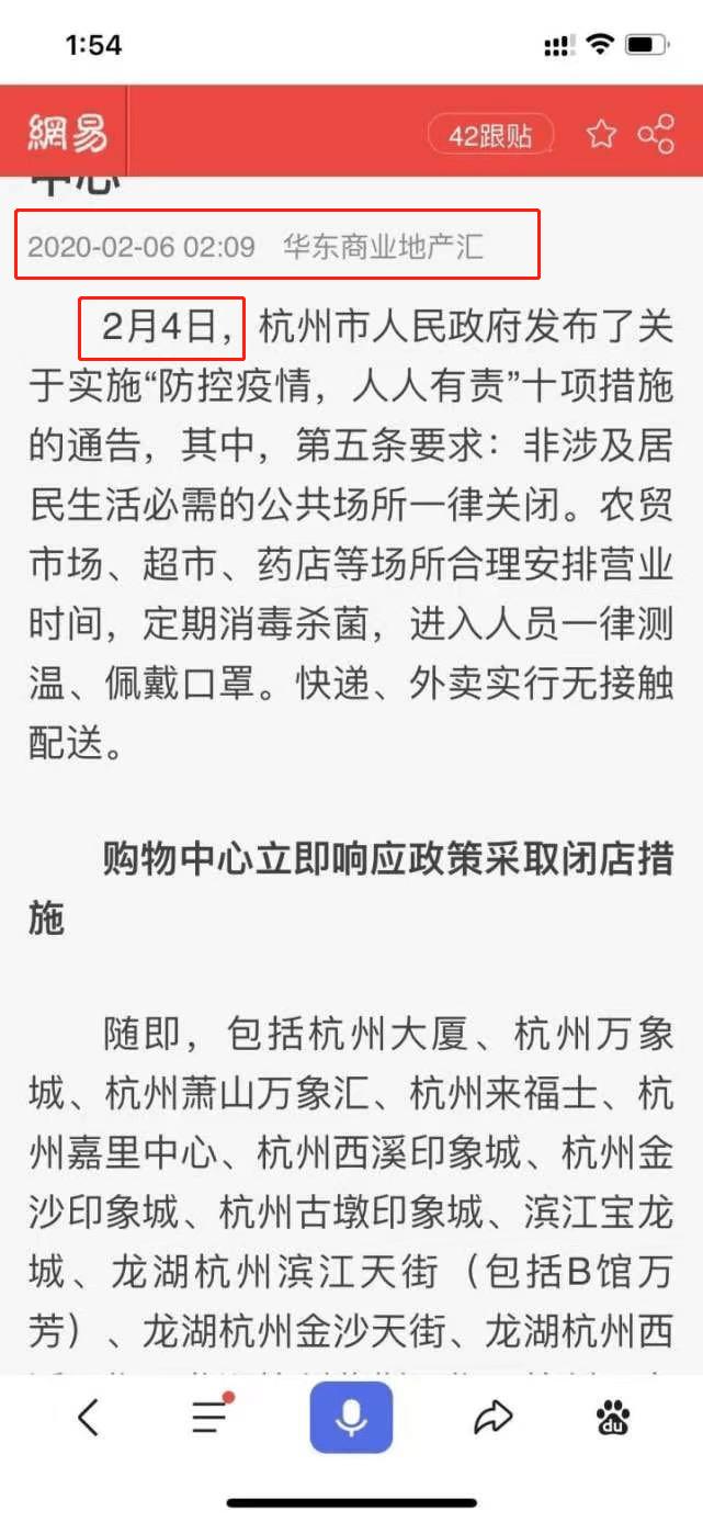 宁波疫情最新消息今天封城了.宁波疫情封路最新消息？