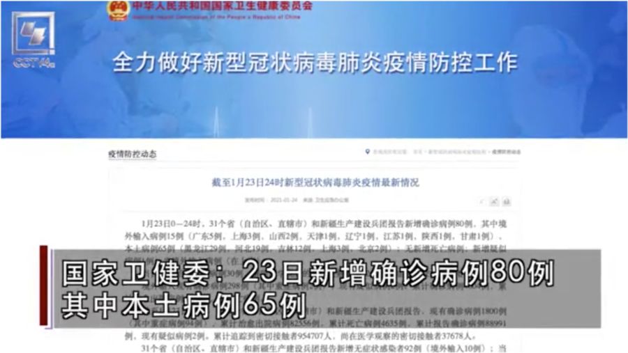 广东昨日新增本土确诊12例(广东昨日新增本土确诊12例是哪里的)