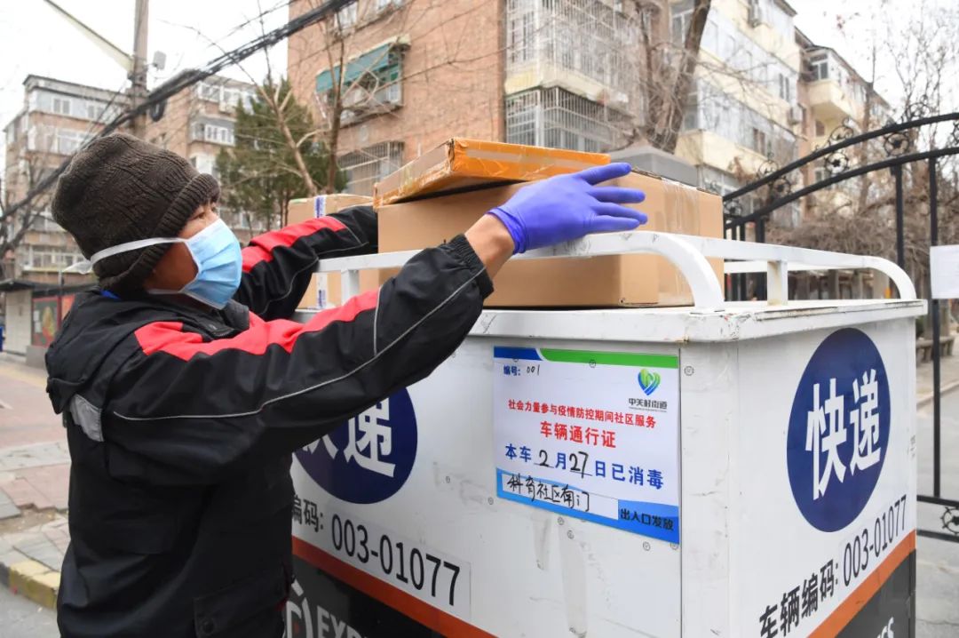 北京新增1名快递员感染者(北京快递员新冠肺炎)