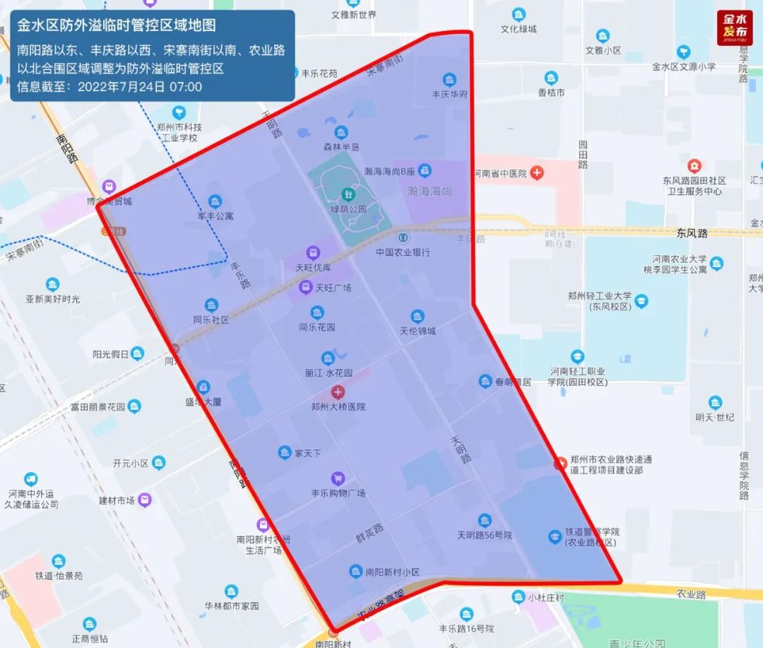【郑州调整主城区疫情防控措施,郑州市区疫情管控】