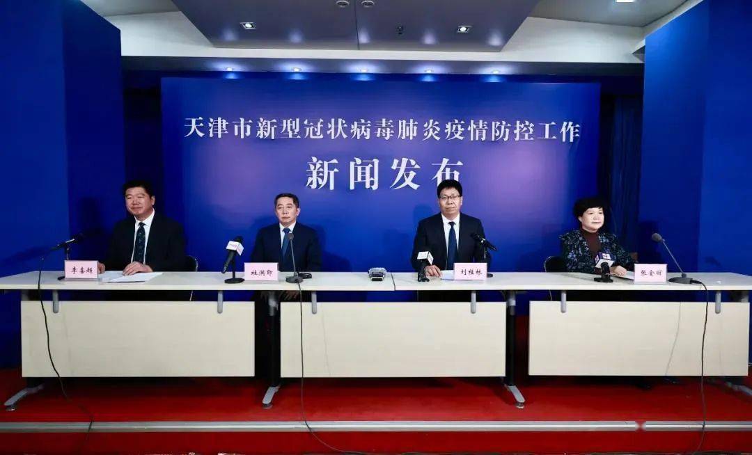 浙江疫情最新消息(浙江疫情最新消息广东)