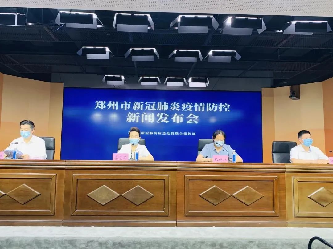 郑州通报感染者详情(郑州所有感染者活动轨迹)
