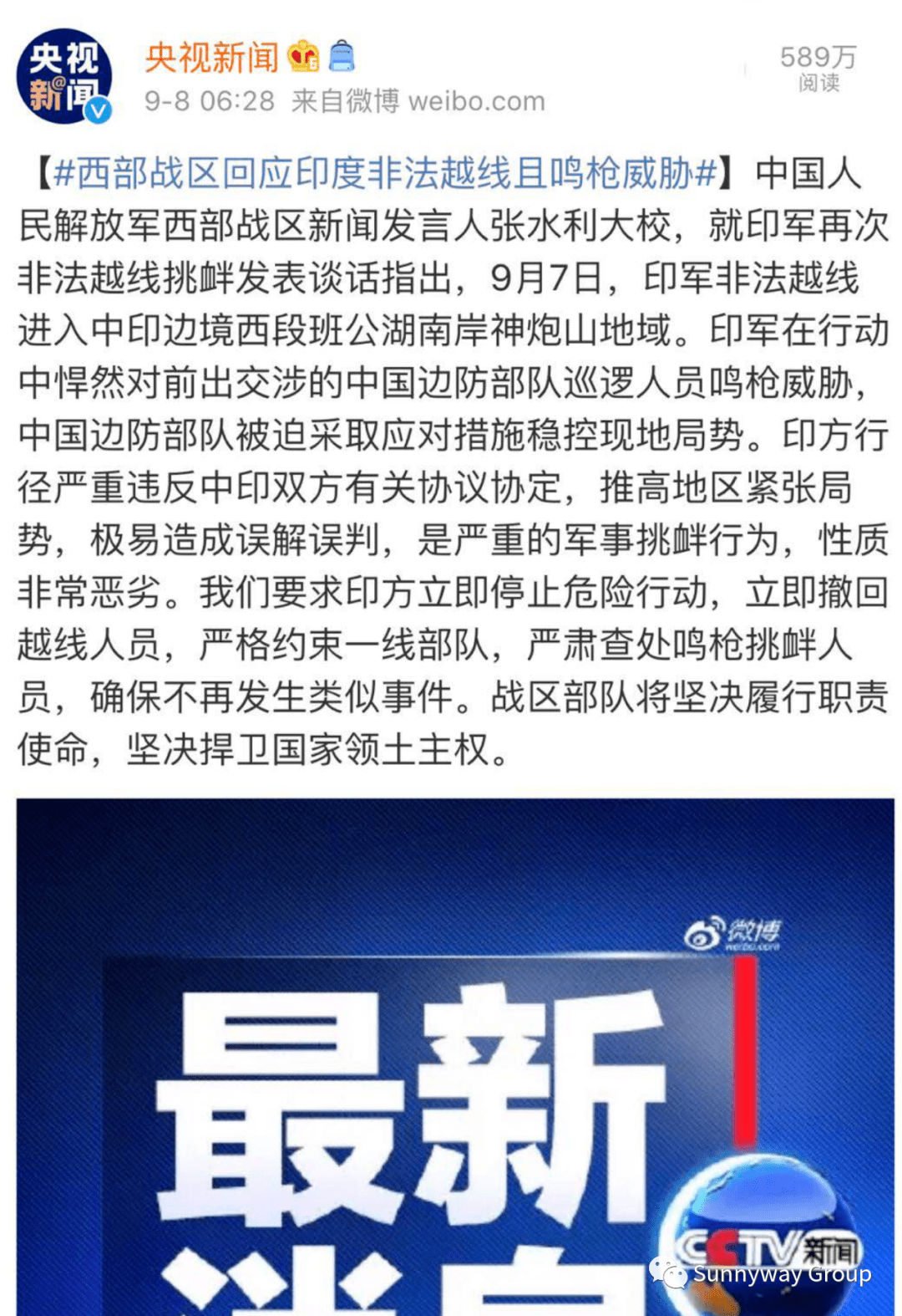 【印度新冠病例升至全球第三,印度新冠3亿】