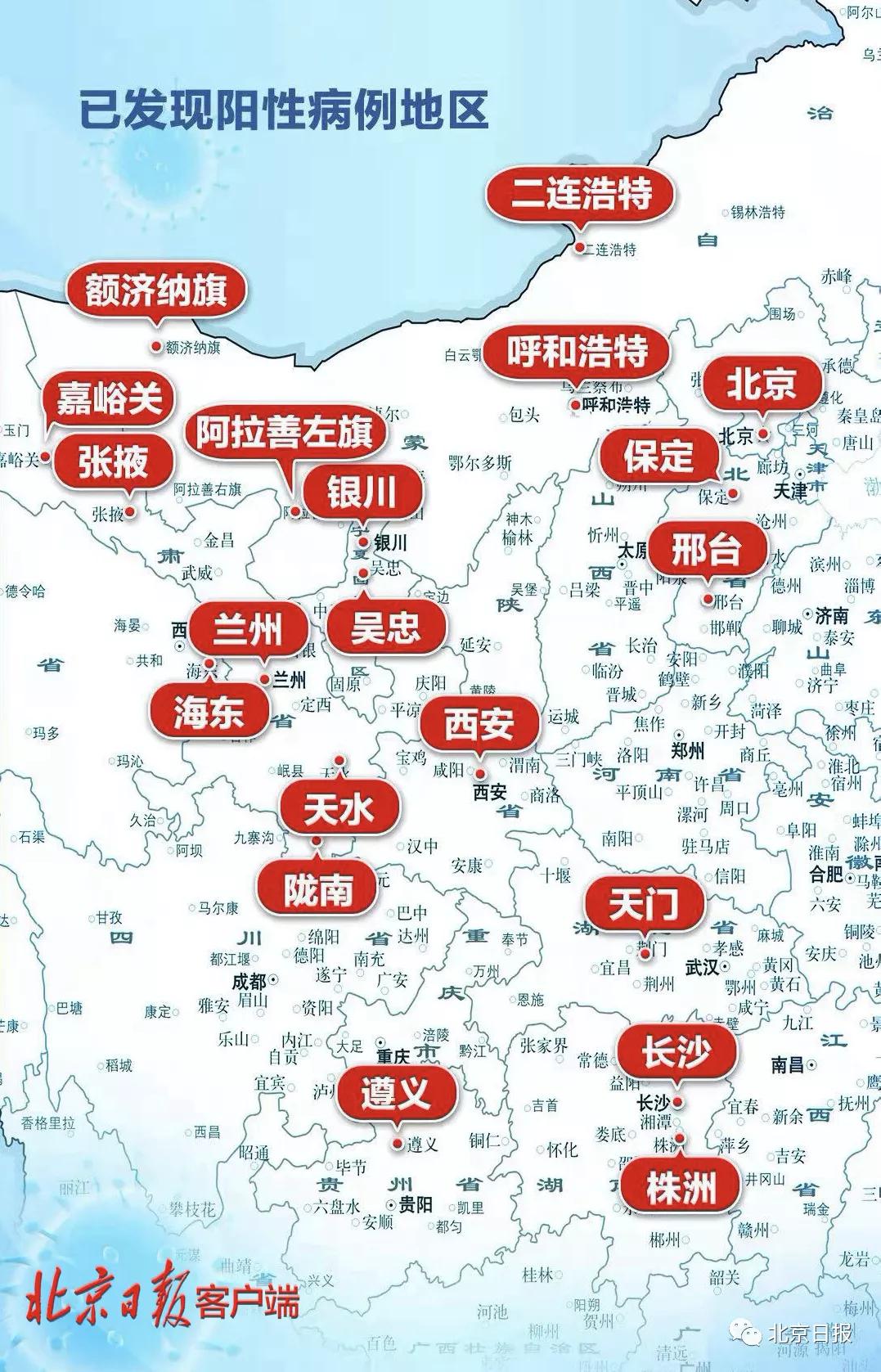 【内蒙古新增本土无症状感染者3例,内蒙古出现一例无症状感染者】