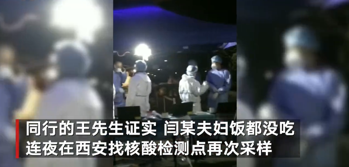西北确诊者丈夫发声/西北疫情大爆发