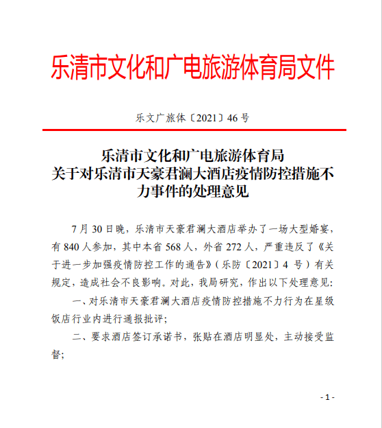 上海一感染者曾多次往返外省.上海确诊1人外出要小心？