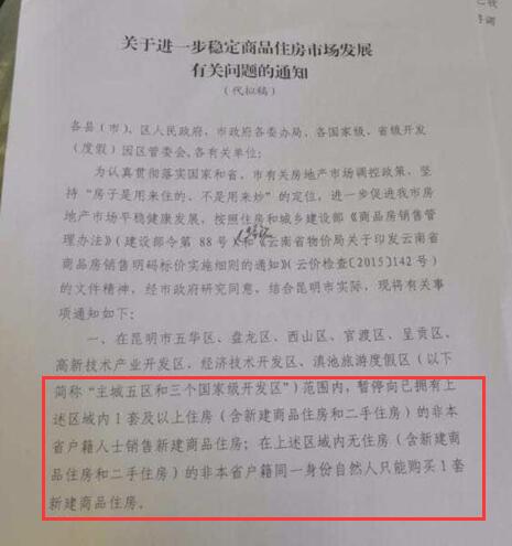 上海一感染者曾多次往返外省.上海确诊1人外出要小心？