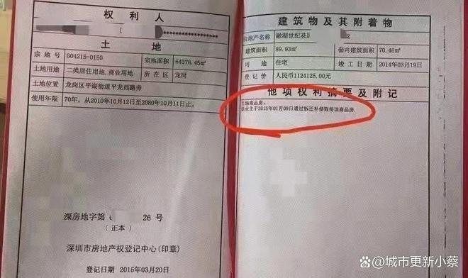 上海一感染者曾多次往返外省.上海确诊1人外出要小心？