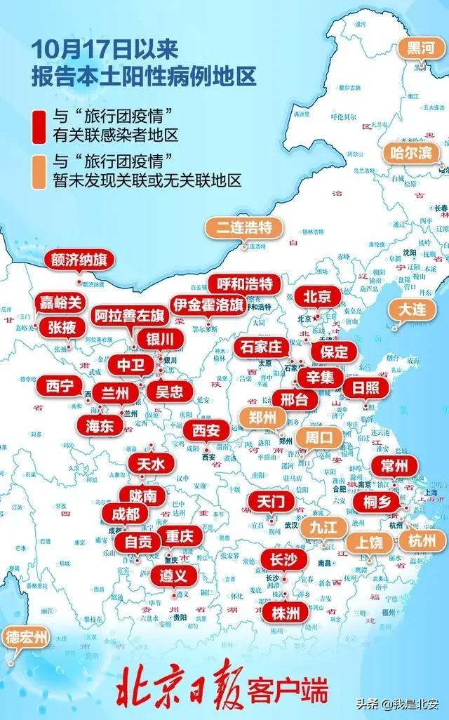 黑龙江疫情最新消息今天.黑龙江疫情最新消息今天新增？