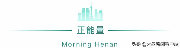 河南新增本土无症状4例.河南新增本土确诊1例 无症状28例？