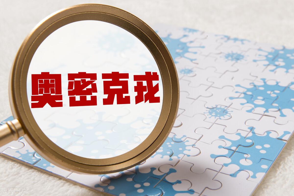 上海现奥密克戎BA.5.2.1感染者/南京奥密克戎