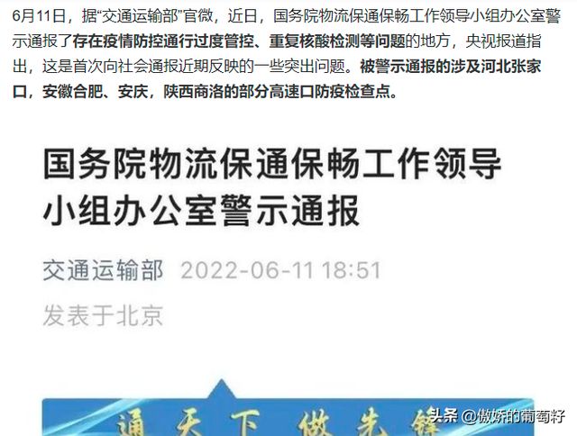 安徽新增98例本土无症状.安徽新增7例无症状感染？