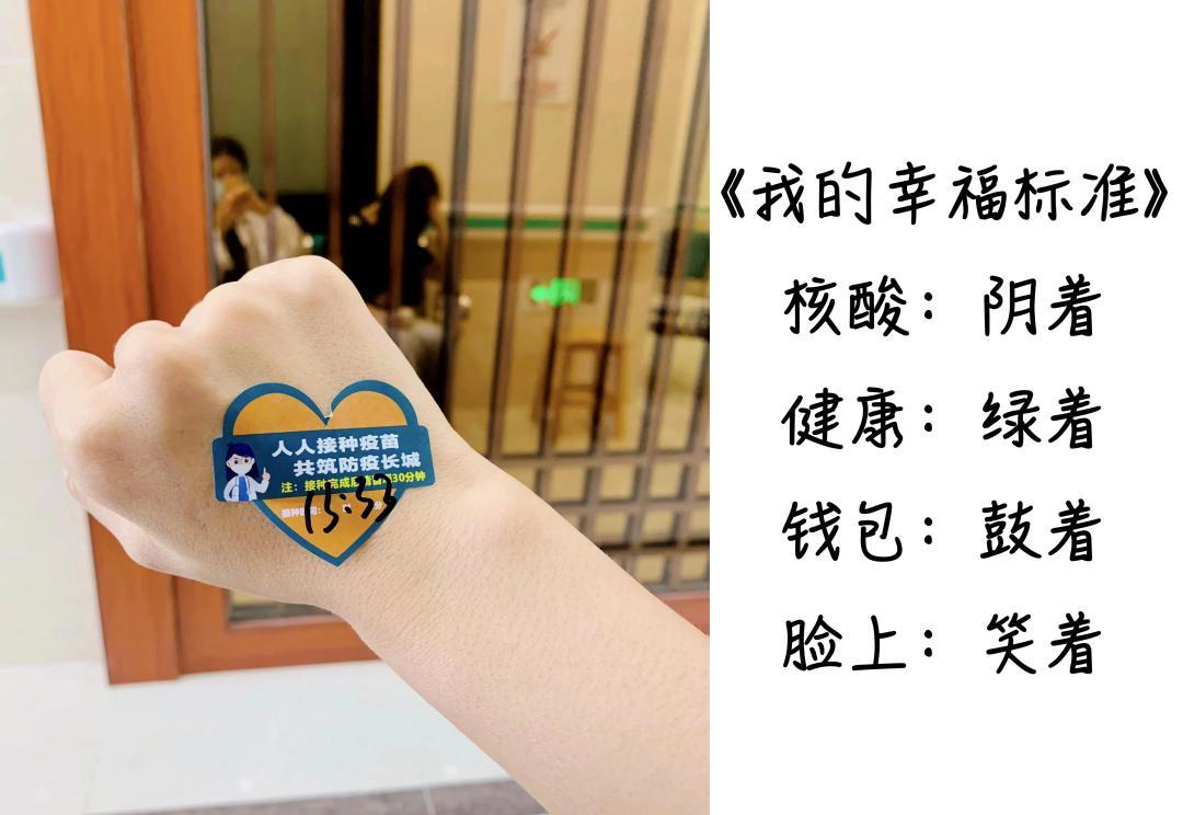 【深圳昨日新增21例本土病例,深圳昨日新增10例本土确诊】
